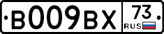 %D0%92009%D0%92%D0%A573
