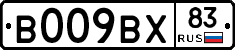%D0%92009%D0%92%D0%A583