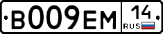 %D0%92009%D0%95%D0%9C14