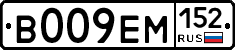 %D0%92009%D0%95%D0%9C152