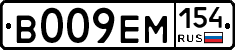 %D0%92009%D0%95%D0%9C154