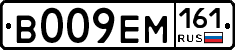 %D0%92009%D0%95%D0%9C161