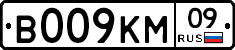 %D0%92009%D0%9A%D0%9C09