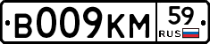%D0%92009%D0%9A%D0%9C59