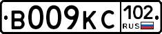 %D0%92009%D0%9A%D0%A1102