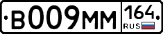 %D0%92009%D0%9C%D0%9C164