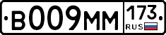 %D0%92009%D0%9C%D0%9C173