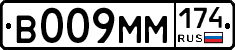 %D0%92009%D0%9C%D0%9C174