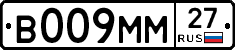 %D0%92009%D0%9C%D0%9C27