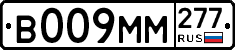 %D0%92009%D0%9C%D0%9C277