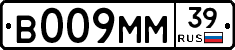 %D0%92009%D0%9C%D0%9C39