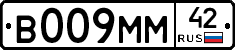 %D0%92009%D0%9C%D0%9C42