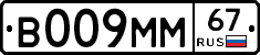 %D0%92009%D0%9C%D0%9C67