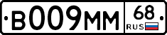 %D0%92009%D0%9C%D0%9C68