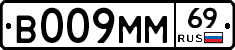 %D0%92009%D0%9C%D0%9C69