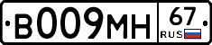%D0%92009%D0%9C%D0%9D67
