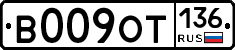 %D0%92009%D0%9E%D0%A2136