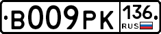 %D0%92009%D0%A0%D0%9A136