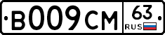 %D0%92009%D0%A1%D0%9C63
