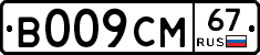 %D0%92009%D0%A1%D0%9C67