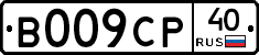 %D0%92009%D0%A1%D0%A040