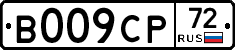 %D0%92009%D0%A1%D0%A072