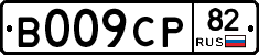 %D0%92009%D0%A1%D0%A082