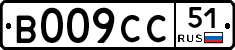 %D0%92009%D0%A1%D0%A151