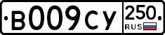 %D0%92009%D0%A1%D0%A3250