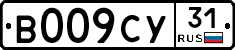 %D0%92009%D0%A1%D0%A331