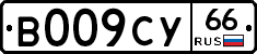 %D0%92009%D0%A1%D0%A366