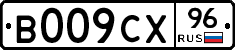 %D0%92009%D0%A1%D0%A596