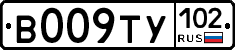 %D0%92009%D0%A2%D0%A3102