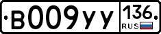 %D0%92009%D0%A3%D0%A3136