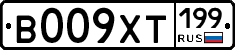 %D0%92009%D0%A5%D0%A2199