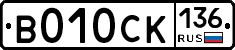 %D0%92010%D0%A1%D0%9A136