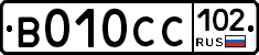 %D0%92010%D0%A1%D0%A1102