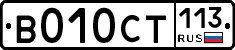 %D0%92010%D0%A1%D0%A2113