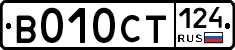 %D0%92010%D0%A1%D0%A2124