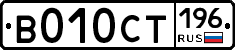 %D0%92010%D0%A1%D0%A2196