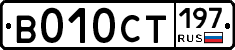 %D0%92010%D0%A1%D0%A2197