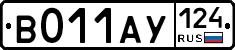 %D0%92011%D0%90%D0%A3124