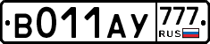 %D0%92011%D0%90%D0%A3777