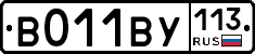 %D0%92011%D0%92%D0%A3113
