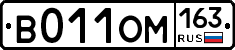 %D0%92011%D0%9E%D0%9C163