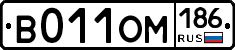 %D0%92011%D0%9E%D0%9C186