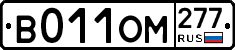 %D0%92011%D0%9E%D0%9C277