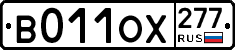 %D0%92011%D0%9E%D0%A5277