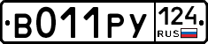 %D0%92011%D0%A0%D0%A3124