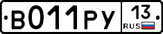 %D0%92011%D0%A0%D0%A313